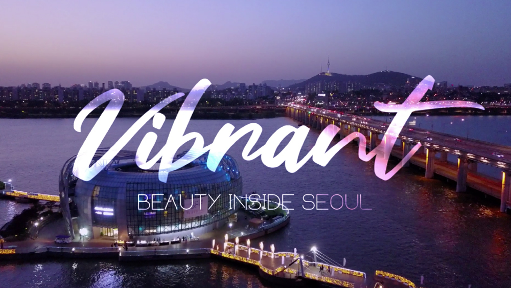 열정과 설렘, 사랑의 에너지가 빛나는 서울 #Vibrant