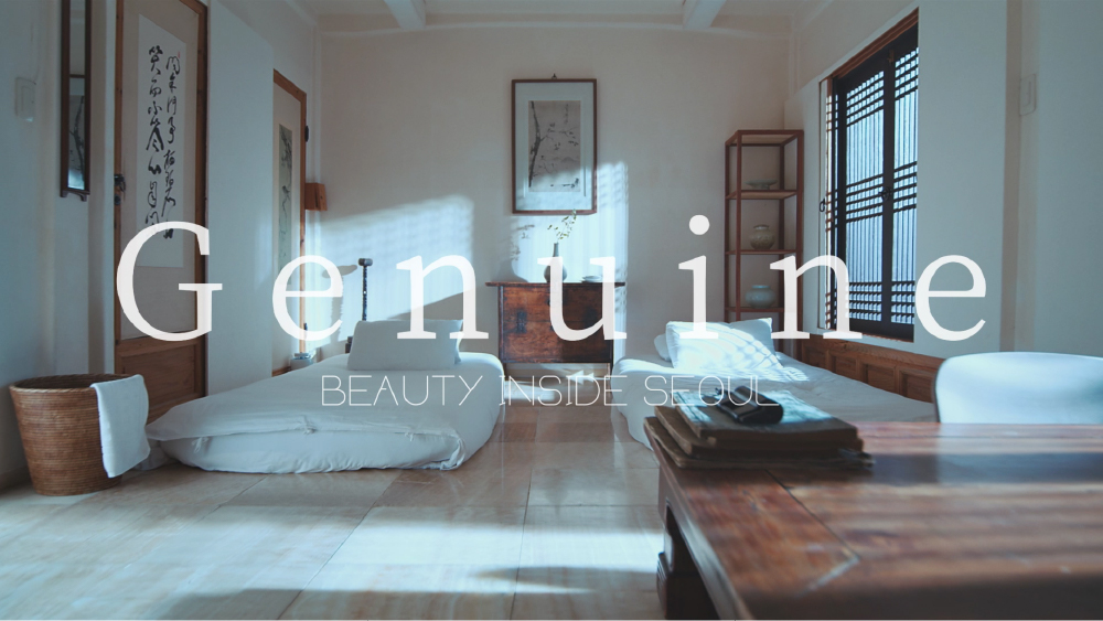 시간의 흔적을 그대로 간직한 아름다운 서울 #Genuine