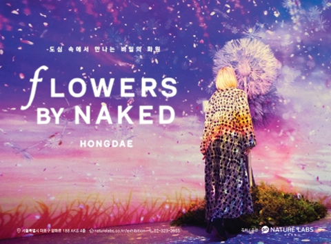 Flowers by Naked