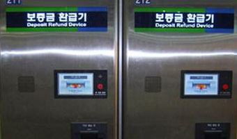 요금정산기 이미지(보증금 환급기)