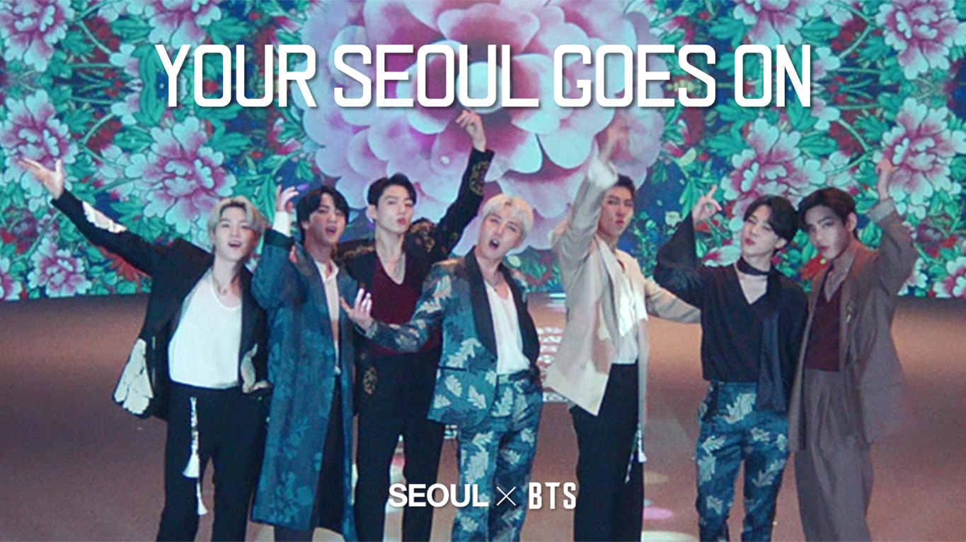 어기영차 서울 편 (with BTS)