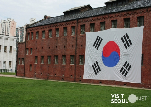 서대문형무소역사관 이미지