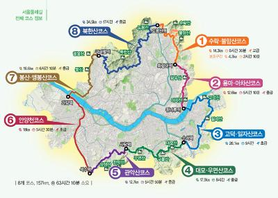 서울 둘레길 코스 안내 이미지