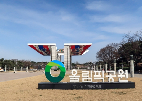 올림픽공원 이미지