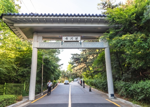 국기원 이미지