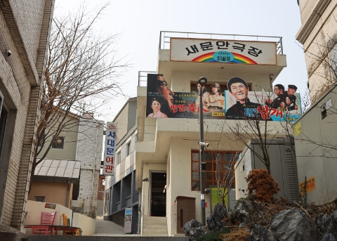 돈의문 박물관마을 이미지
