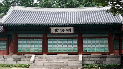 성균관 유생들의 삶은 어땠을까? – 성균관 공간과 인물들