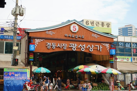 전통시장 힐링로드